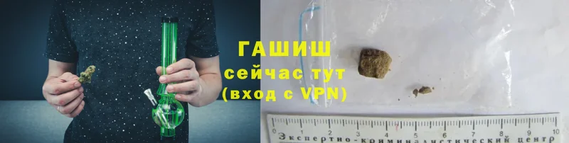 дарнет шоп  Кингисепп  mega ссылка  ГАШ Ice-O-Lator 