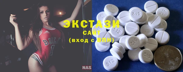 ECSTASY Верхний Тагил